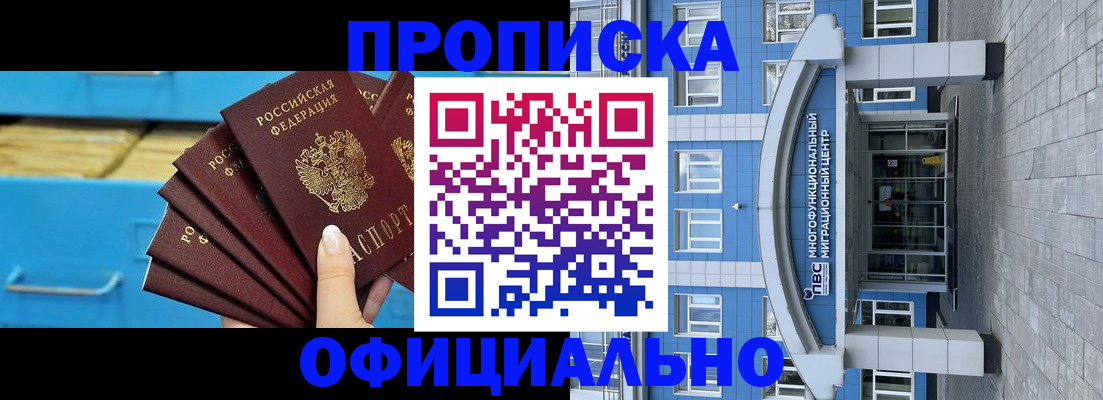 регистрация для дет. сада в Губахе