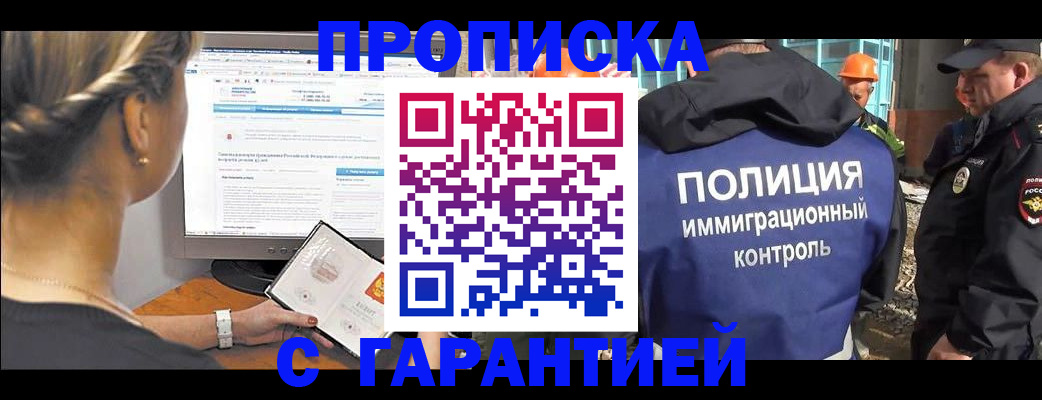 пропишу в квартире в Губахе